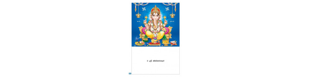 10X15 Gananabathi 